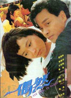 庆余年 第三季