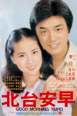 鬼灭之刃 无限城篇